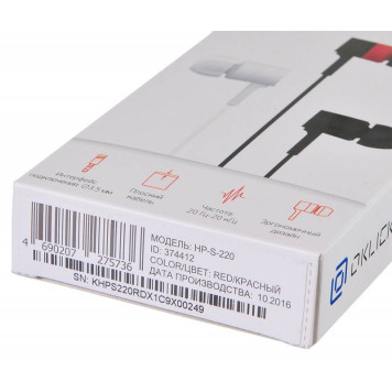 Наушники вкладыши Oklick HP-S-220 1.1м черный/красный проводные в ушной раковине (D2-1) -6