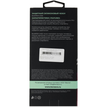 Чехол (клип-кейс) BoraSCO для Infinix Hot 30 Bumper Case прозрачный (72317) -1