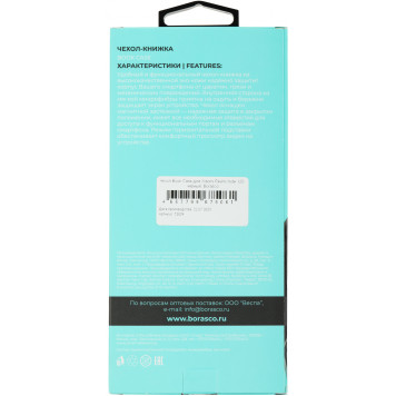 Чехол (флип-кейс) BoraSCO для Xiaomi Redmi Note 12S 72024 черный -1