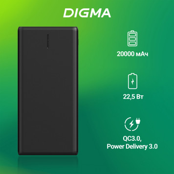 Мобильный аккумулятор Digma DGPF20B 20000mAh QC3.0/PD3.0 22.5W 3A 2xUSB-A/USB-C черный (DGPF20B22PBK) -4