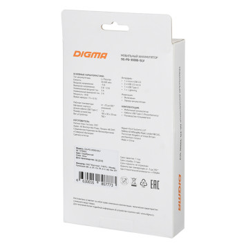 Мобильный аккумулятор Digma Power Delivery DG-PD-30000-SLV QC 3.0 PD(18W) Li-Pol 30000mAh 3A серебристый 3xUSB материал алюминий -2