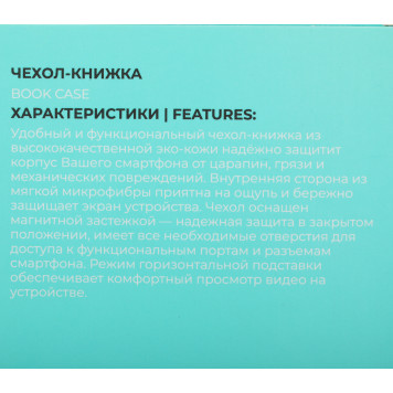 Чехол (флип-кейс) BoraSCO для Xiaomi Redmi Note 12S 72024 черный -2