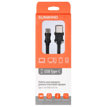 Кабель SunWind USB (m)-USB Type-C (m) 1м черный блистер -3