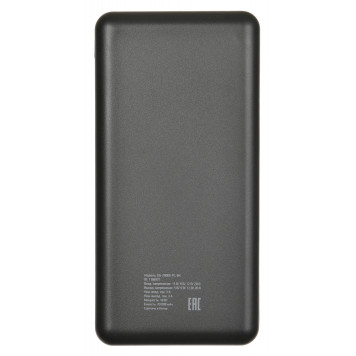 Мобильный аккумулятор Digma Power Delivery DG-20000-PL-BK QC 3.0 PD(18W) Li-Pol 20000mAh 3A черный 2xUSB материал пластик -2