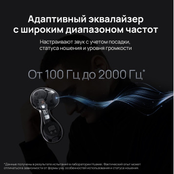 Наушники вкладыши Huawei FreeBuds 5 Honey-T10 серебристый беспроводные bluetooth в ушной раковине (55036454) -3