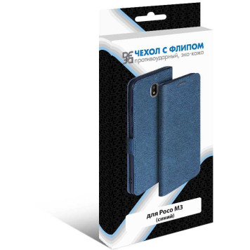 Чехол (флип-кейс) DF для Xiaomi Poco M3 poFlip-03 синий (DF POFLIP-03 (BLUE)) -3