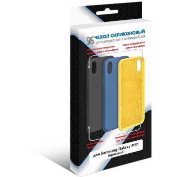 Чехол (клип-кейс) DF для Samsung Galaxy M51 sOriginal-16 красный (DF SORIGINAL-16 (RED)) -3