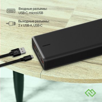 Мобильный аккумулятор Digma DGPF20B 20000mAh QC3.0/PD3.0 22.5W 3A 2xUSB-A/USB-C черный (DGPF20B22PBK) -5