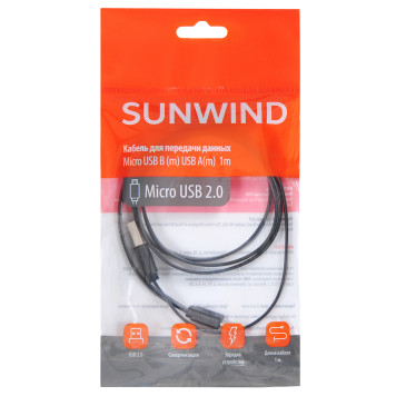 Кабель SunWind USB (m)-micro USB (m) 1м черный плоский -5