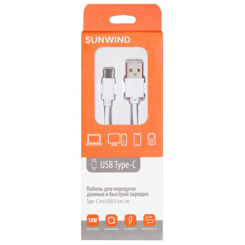 Кабель SunWind USB (m)-USB Type-C (m) 1м белый блистер -3