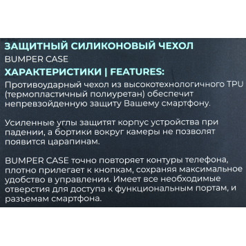 Чехол (клип-кейс) BoraSCO для Honor X5 Plus 72471 прозрачный -6