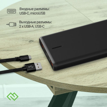 Мобильный аккумулятор Digma DGPF10C 10000mAh QC3.0/PD3.0 22.5W 3A 2xUSB-A/USB-C черный (DGPF10C22PBK) -5