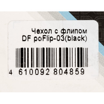 Чехол (флип-кейс) DF для Xiaomi Poco M3 poFlip-03 черный (DF POFLIP-03 (BLACK)) -8