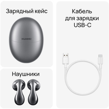 Наушники вкладыши Huawei FreeBuds 5 Honey-T10 серебристый беспроводные bluetooth в ушной раковине (55036454) -8
