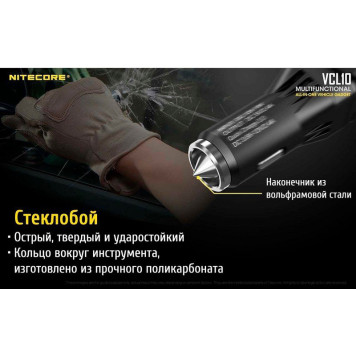 Автомобильное зар./устр. Nitecore VCL10 2.4A черный -2