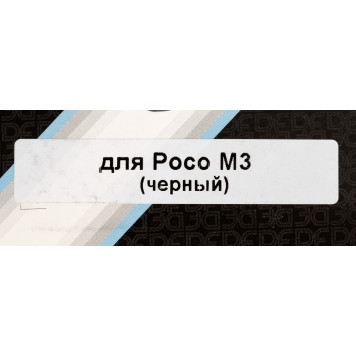 Чехол (флип-кейс) DF для Xiaomi Poco M3 poFlip-03 черный (DF POFLIP-03 (BLACK)) -7
