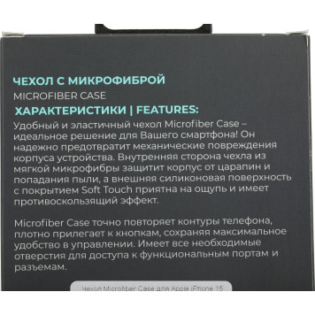 Чехол (клип-кейс) BoraSCO для Apple iPhone 15 Pro Max черный (72425) -5