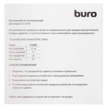 Автомобильное зар./устр. Buro TJ-201B 4.8A универсальное черный -3