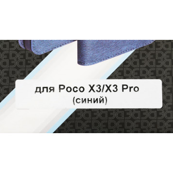 Чехол (флип-кейс) DF для Xiaomi Poco X3/X3 Pro poFlip-02 синий (DF POFLIP-02 (BLUE)) -1