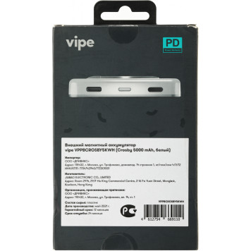Мобильный аккумулятор Vipe Crosby 5000mAh QC/PD 2.4A беспров.зар. белый (VPPBCROSBY5KWH) -2