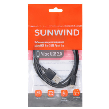 Кабель SunWind USB (m)-micro USB (m) 1м черный -5