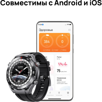Смарт-часы Huawei Watch Ultimate CLB-B19 1.5