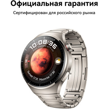 Смарт-часы Huawei Watch 4 Pro Medes-L19M 1.5