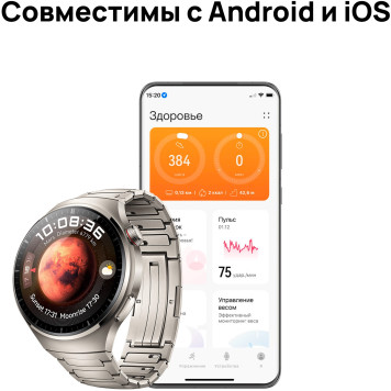 Смарт-часы Huawei Watch 4 Pro Medes-L19M 1.5