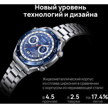 Смарт-часы Huawei Watch Ultimate CLB-B19 1.5