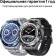 Смарт-часы Huawei Watch Ultimate CLB-B19 1.5