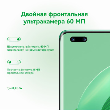 Смартфон Huawei GOA-LX9 nova 11 Pro 256Gb 8Gb зеленый моноблок 3G 4G 2Sim 6.78
