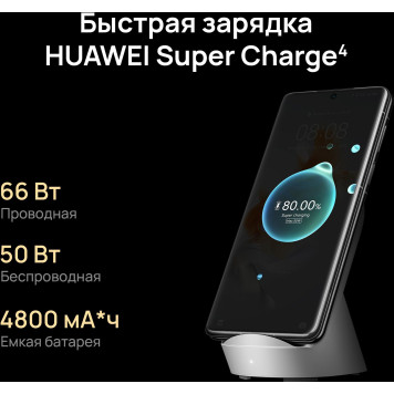 Смартфон Huawei ALT-L29 Mate X3 512Gb 12Gb черный моноблок 3G 4G 2Sim 7.85