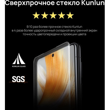 Смартфон Huawei ALT-L29 Mate X3 512Gb 12Gb черный моноблок 3G 4G 2Sim 7.85