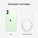 Смартфон Apple A2403 iPhone 12 128Gb 4Gb зеленый моноблок 3G 4G 1Sim 6.1