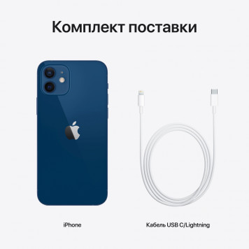 Смартфон Apple A2403 iPhone 12 128Gb 4Gb синий моноблок 3G 4G 1Sim 6.1