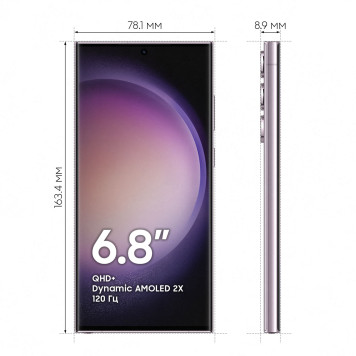 Смартфон Samsung SM-S918B Galaxy S23 Ultra 5G 256Gb 12Gb лаванда моноблок 3G 4G 2Sim 6.8
