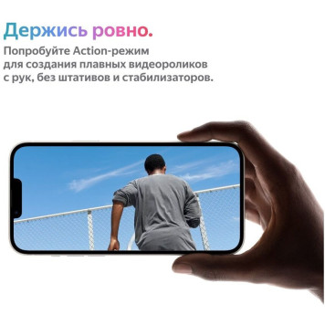 Смартфон Apple A2884 iPhone 14 128Gb 6Gb сияющая звезда моноблок 3G 4G 2Sim 6.1