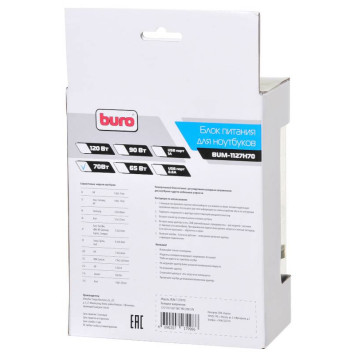 Блок питания Buro BUM-1127H70 ручной 70W 12V-20V 11-connectors от бытовой электросети -7