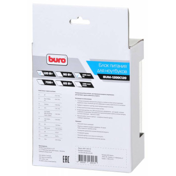 Блок питания Buro BUM-1200C120 ручной 120W 15V-24V 11-connectors 5A 1xUSB 2A от прикуривателя -7