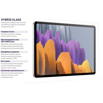 Защитное стекло для экрана BoraSCO Hybrid Glass для Lenovo Tab M10 Plus 10.3