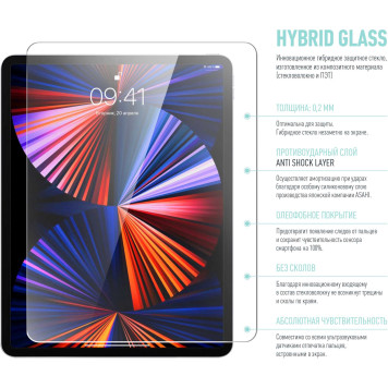 Защитное стекло для экрана BoraSCO Hybrid Glass для Apple iPad Pro 2021 12.9