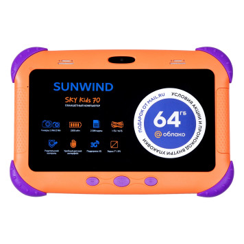Планшет SunWind Sky Kids 70 SC7731E (1.3) 4C RAM1Gb ROM16Gb 7