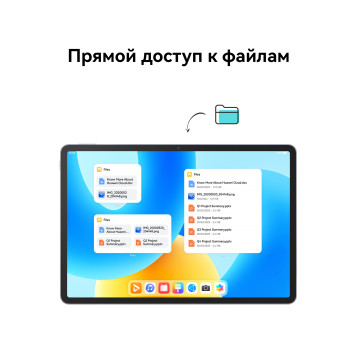 Планшет Huawei MatePad 7 Gen 1 (2.4) 8C RAM6Gb ROM128Gb 11.5