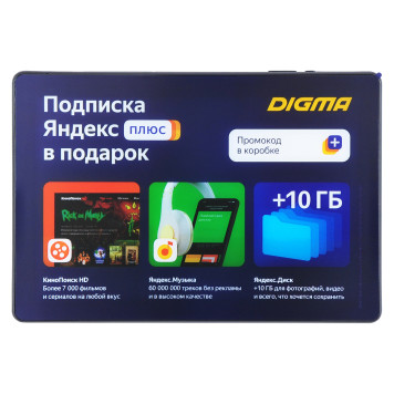Планшет Digma Optima 10 X702 4G SC9863 (1.6) 8C/RAM3Gb/ROM32Gb 10.1