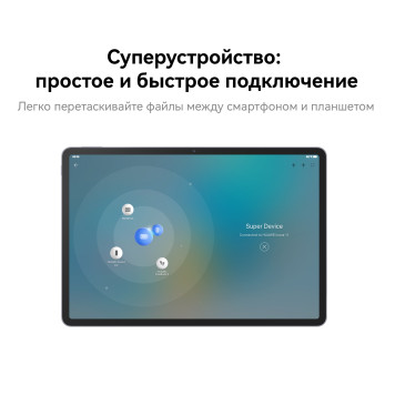 Планшет Huawei MatePad 7 Gen 1 (2.4) 8C RAM6Gb ROM128Gb 11.5