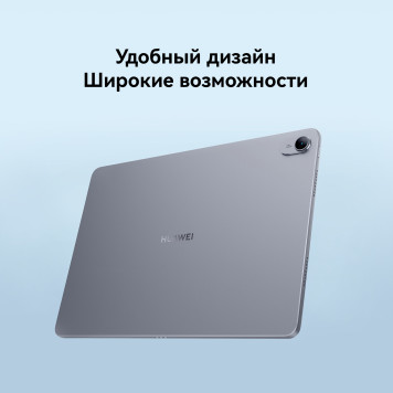 Планшет Huawei MatePad 7 Gen 1 (2.4) 8C RAM6Gb ROM128Gb 11.5