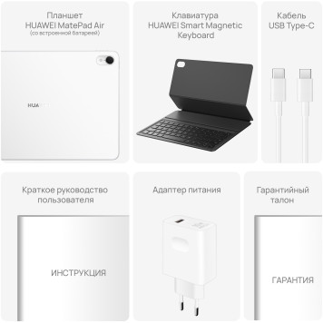 Планшет Huawei MatePad Air Snapdragon 888 (2.84) 8C RAM8Gb ROM128Gb 11.5