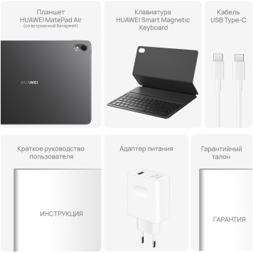 Планшет Huawei MatePad Air Snapdragon 888 (2.84) 8C RAM8Gb ROM256Gb 11.5