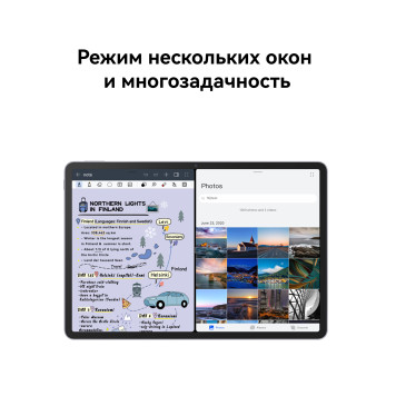 Планшет Huawei MatePad 7 Gen 1 (2.4) 8C RAM6Gb ROM128Gb 11.5