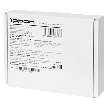 Модуль Ippon 1180661 SNMP card Innova RT33 (1180661) -5